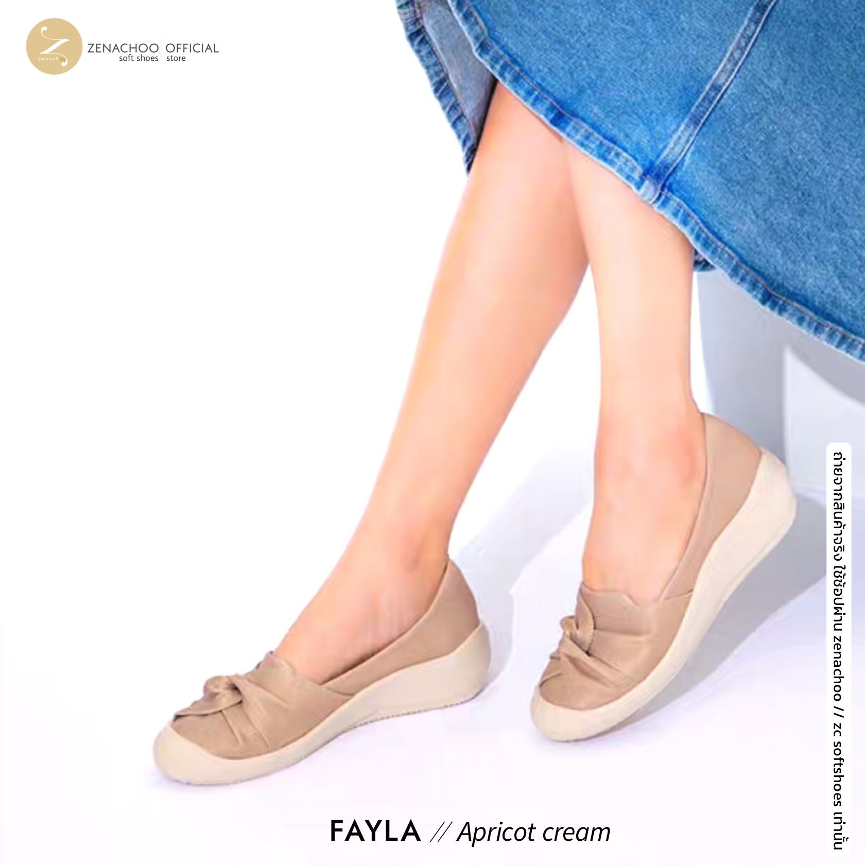 ทรงปกติ:เปลี่ยนไซส์ได้-ไม่รับคืน พื้นนิ่มรับโค้งเท้าสุด Zenachoo Fayla สูง 2 นิ้ว รองเท้าหนังแกะแท้ หัวมน ใส่สบายมาก