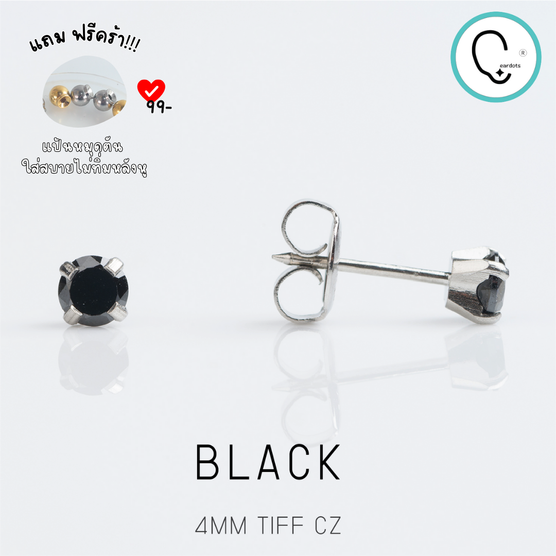 (สำหรับเจาะ Sterile)BLACK CZ 4MM ก้านสีเงิน ปลอดภัย 100%_STD039
