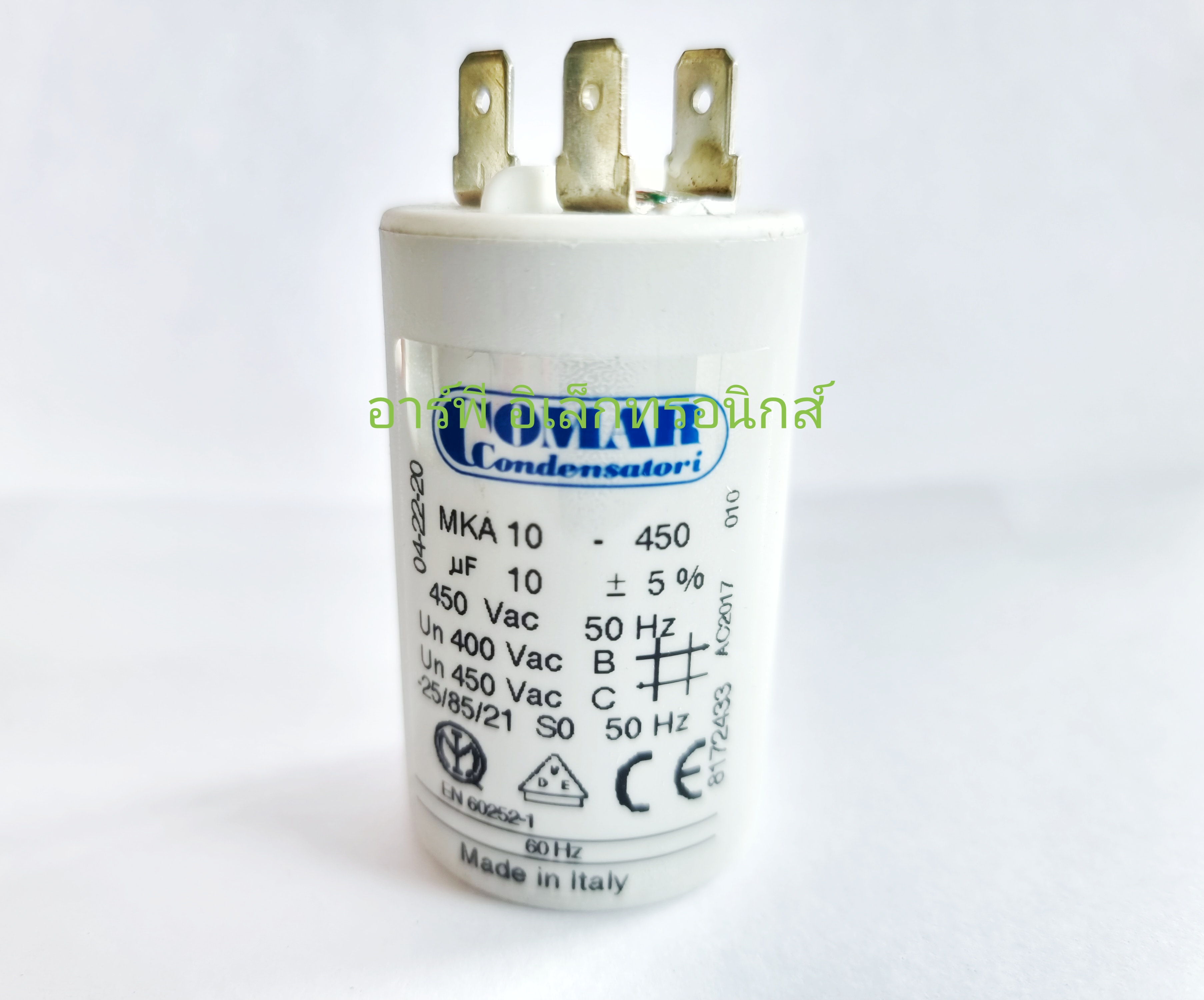 10 uF (MFD) ทรงกระบอก