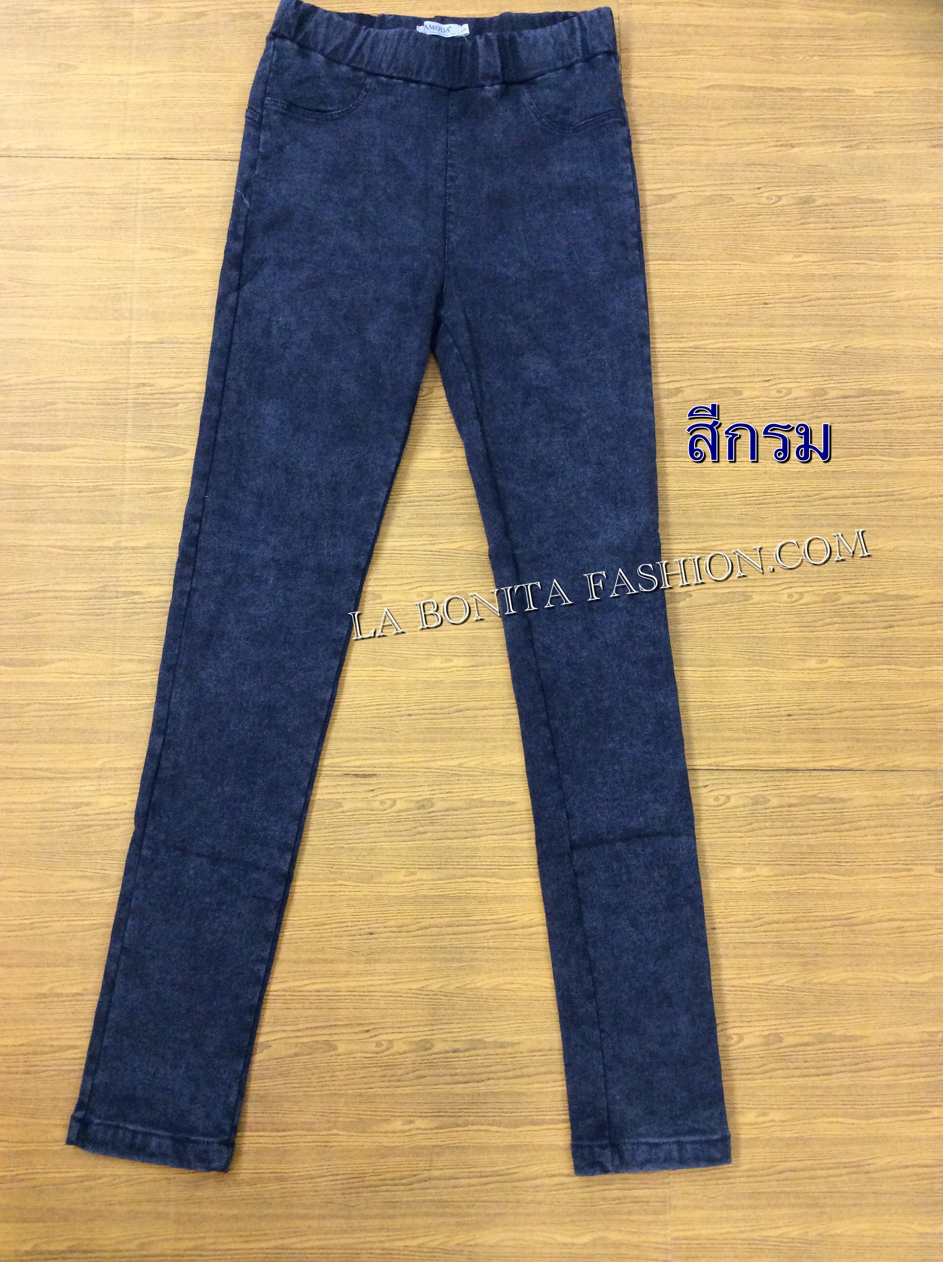 กางเกงยีนส์รุ่นคุณพลอย ยีนส์ฟอก เนื้อผ้าสเปนเน็ท ยืดทั้งตัว cutting เป๊ะ เนื้อผ้าคุณภาพ