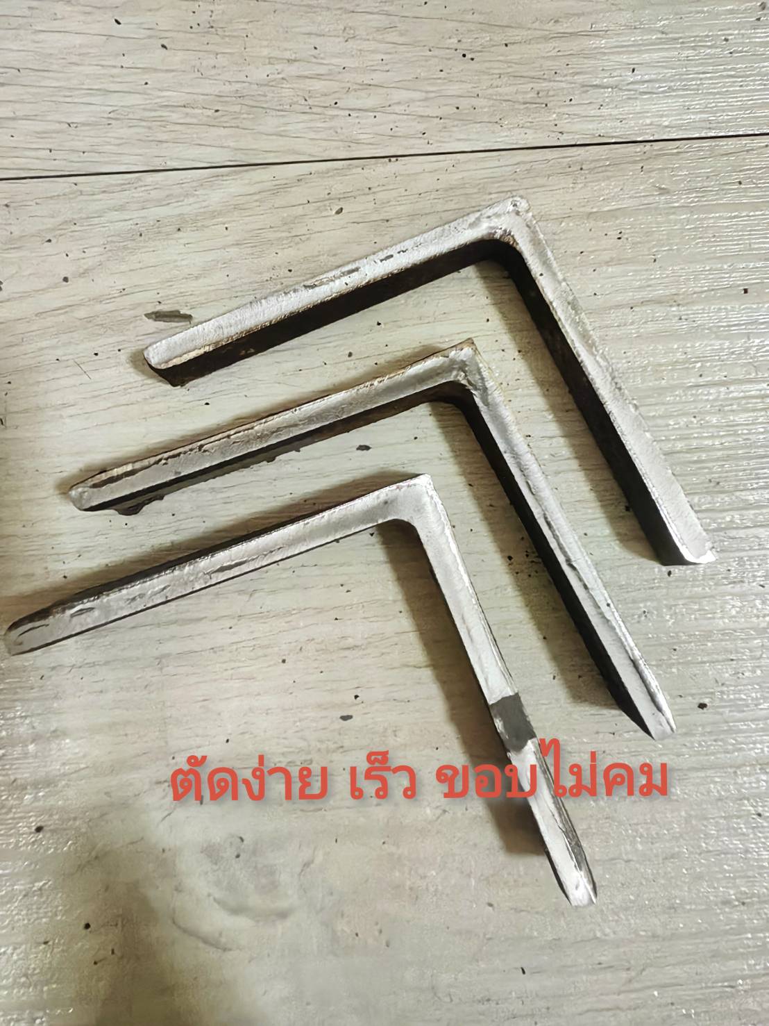 ES20 เครื่องตัดเหล็กฉากไฟฟ้า ตัดง่าย เร็ว ขอบไม่คม หนาสุด 6 มิล กว้าง 65 มิล