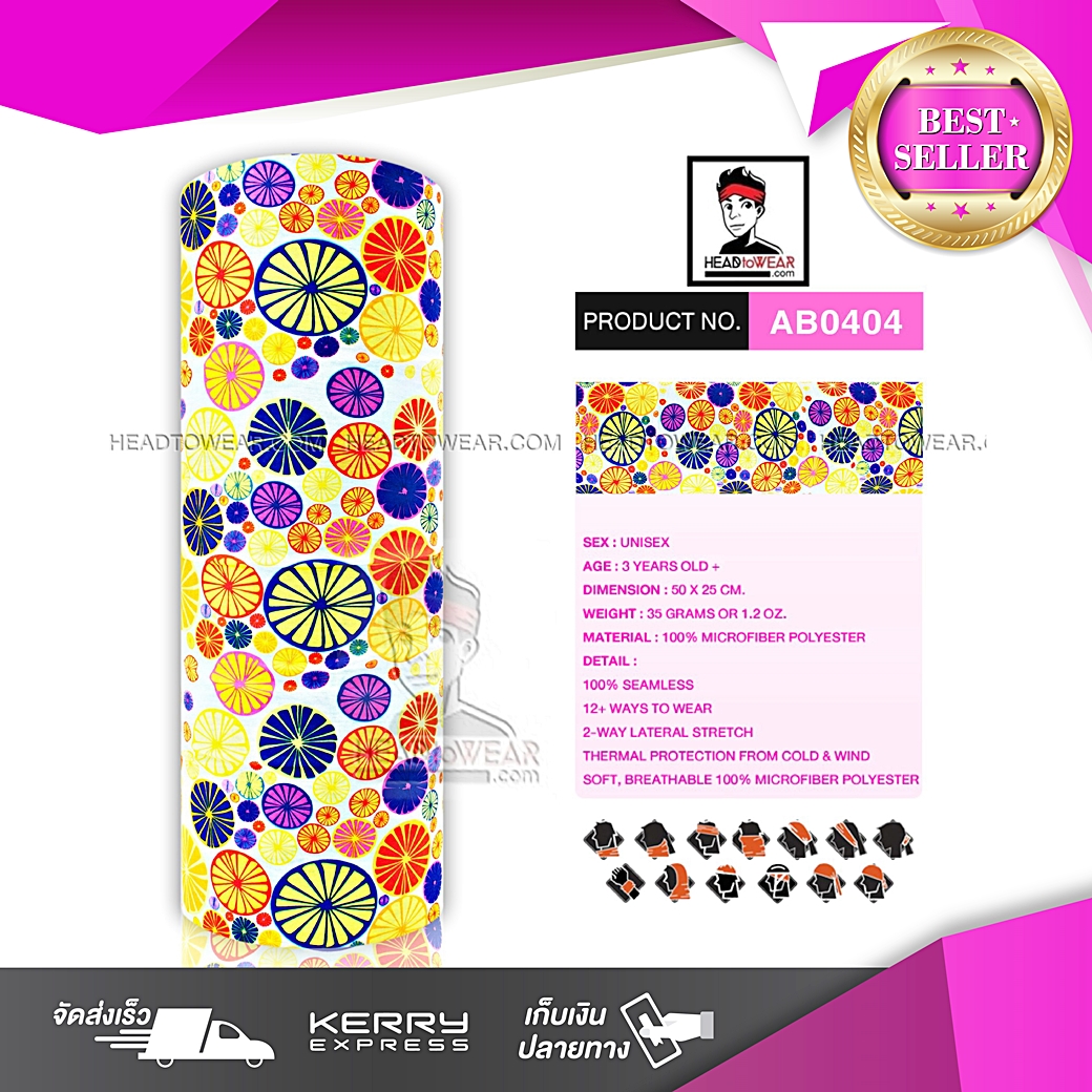 ผ้าบัฟ ผ้าโพกหัว ผ้าคาดผม HeadToWear ลายดอกไม้สีรุ้ง Rainbow Flower รหัส AB0404