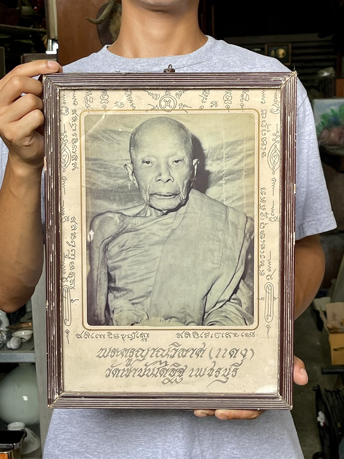 รูปหลวงพ่อแดง ปี03 รุ่นแรก วัดเขาบันไดอิฐ หลังยันต์แดง