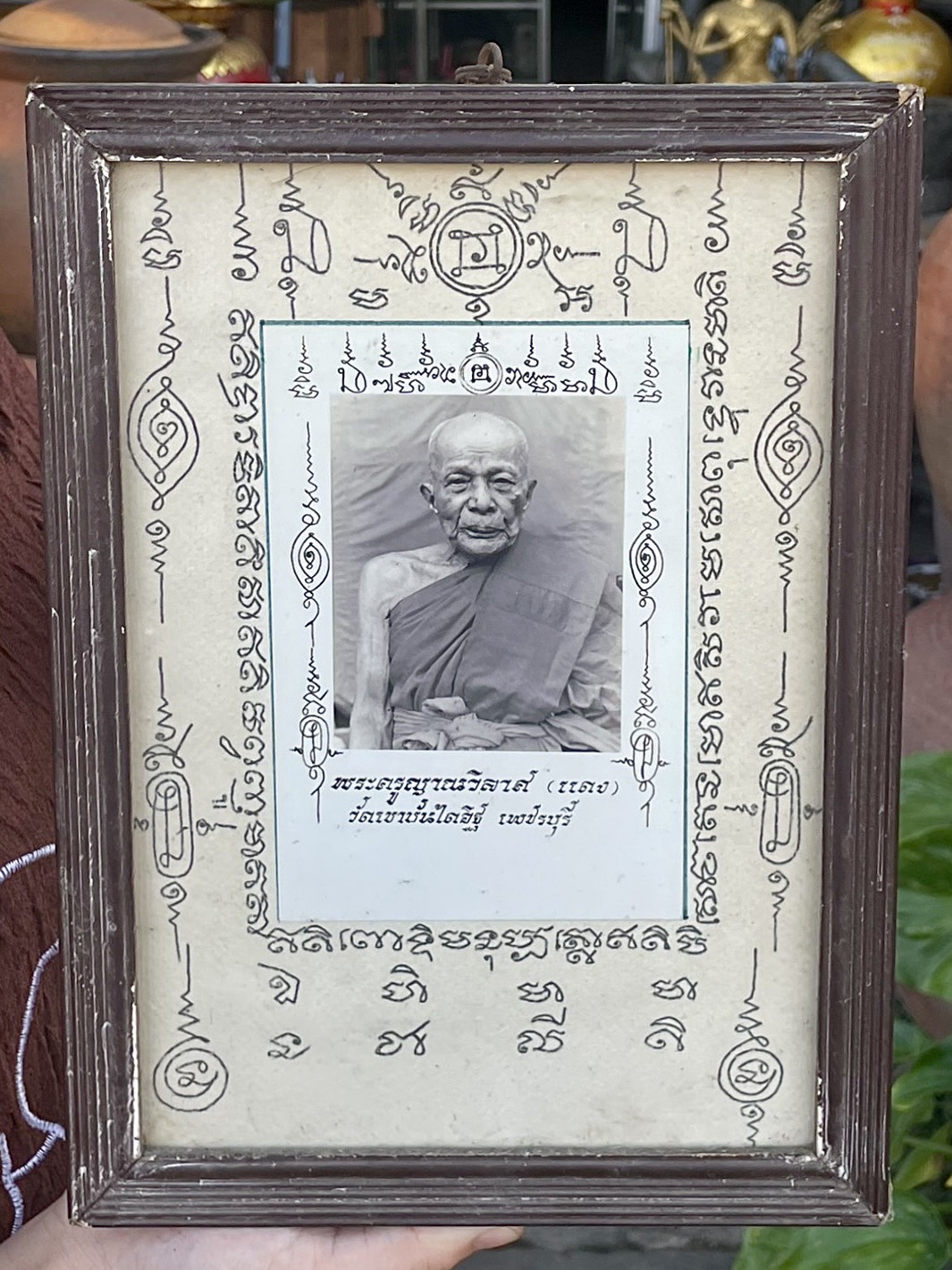 รูปถ่าย หลวงพ่อแดง พระครูญาณวิลาส วัดเขาบันไดอิฐ ปี11 ครบรอบ90ปี