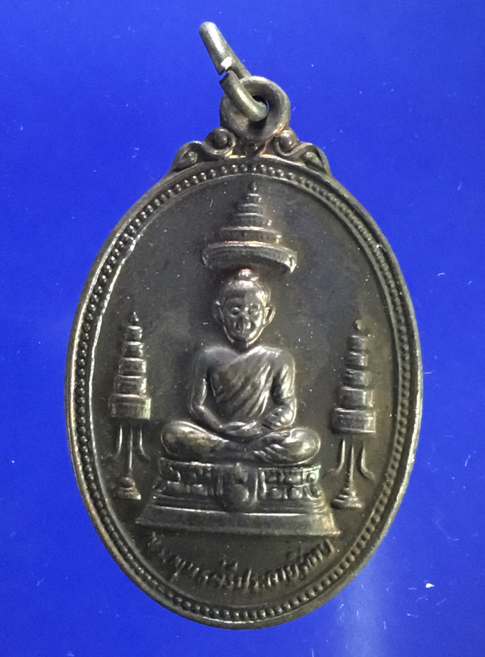 เหรียญพระพุทธศรีประกายสิทธิ์ ปี2525 หลังตรา ภปร.สว.