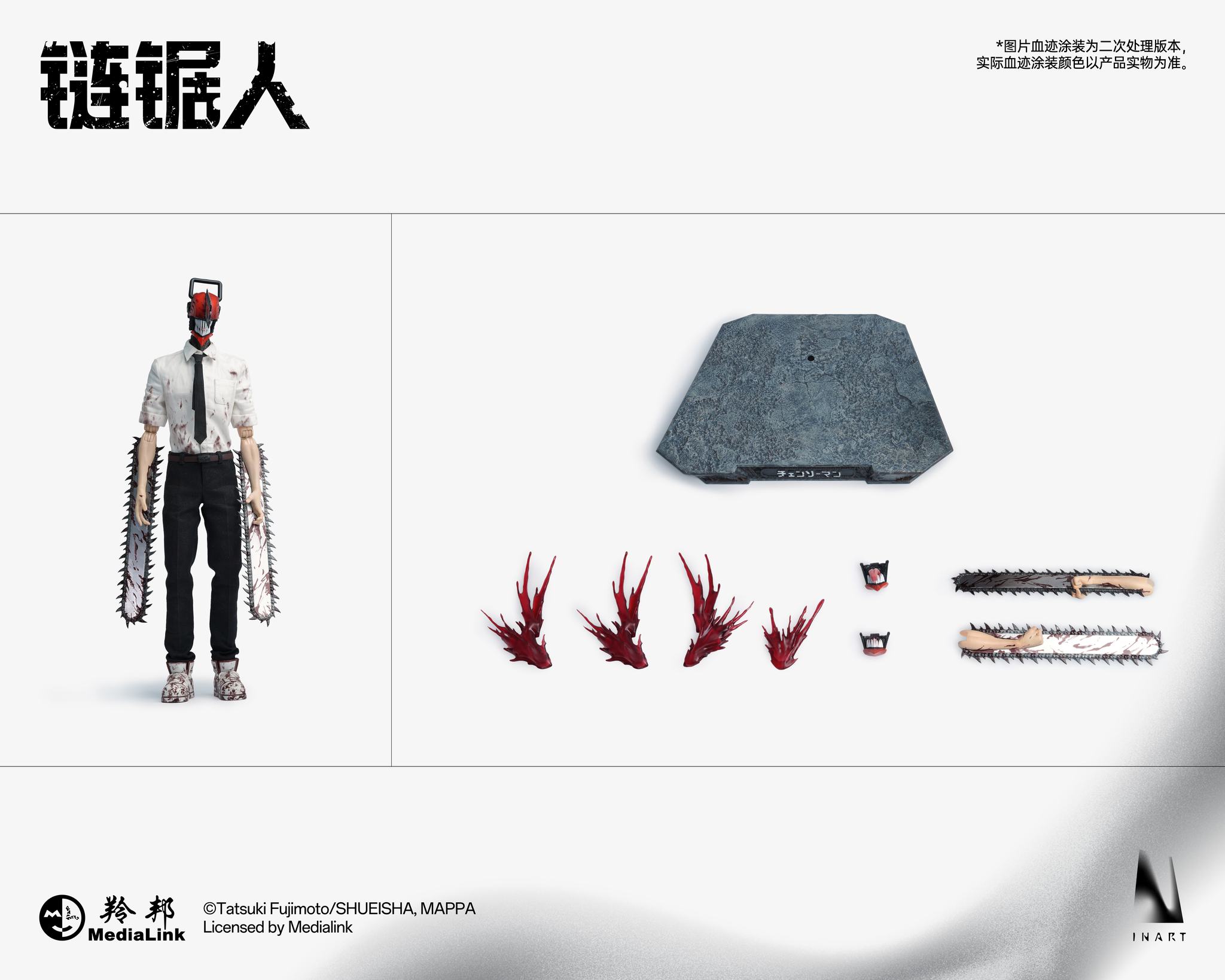 จำนวนจำกัด INART MAG-026 Chainsaw Man Season 1 - Chainsaw Man