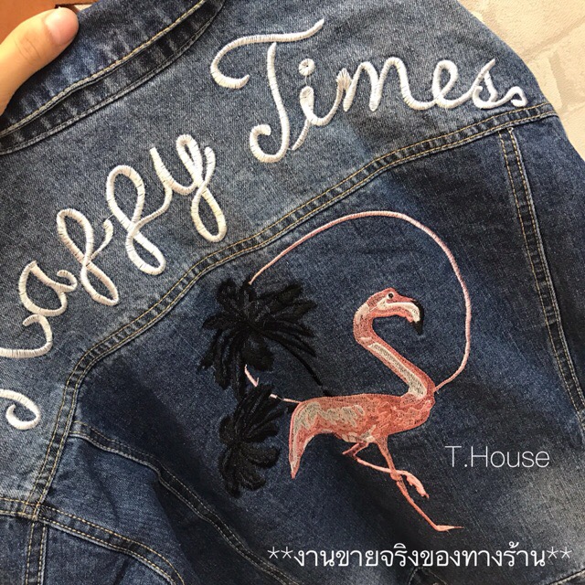 Flamingo Jacket Denim เสื้อแจ็คเกตยีนส์ปักนกฟามิงโก้ แบบดาราเซเลบใส่ ผ้าดี ดีเทลงานปักลายนกฟามิง