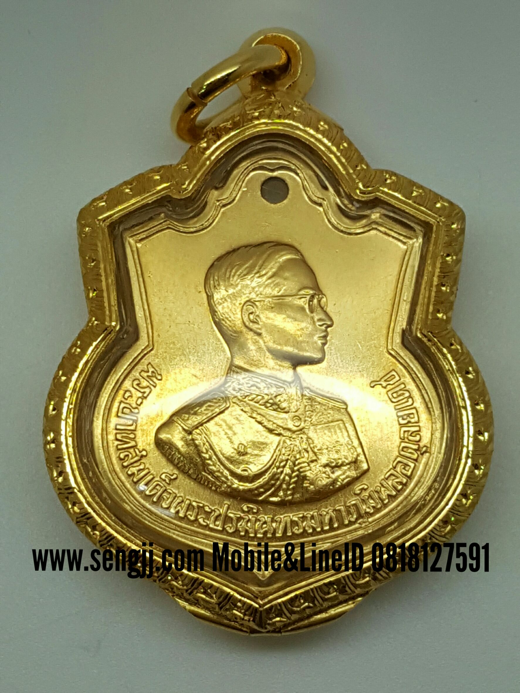 เหรียญทองคำที่ระลึก ในหลวง 3 รอบ ปี 2506