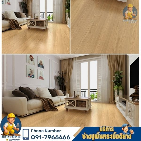 LVT / SPC คลิกล็อค