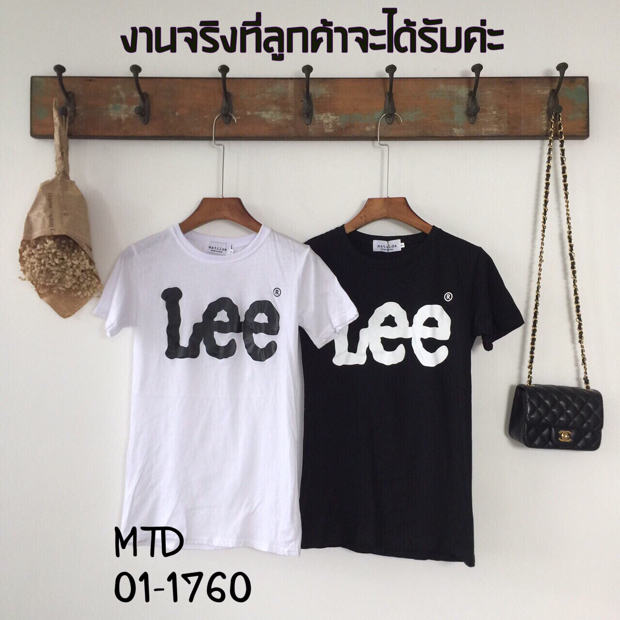 เสื้อยืดแฟชั่นสวยๆ