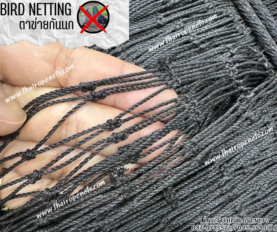 าข่ายกันสัตว์ กันนก bird netting สีดำ เชือกหนา 1.5 มิล ช่องตา 3x3 cm.ตาข่ายดักนกเข้าสวน ทำตามขนาดที่ต้องการ