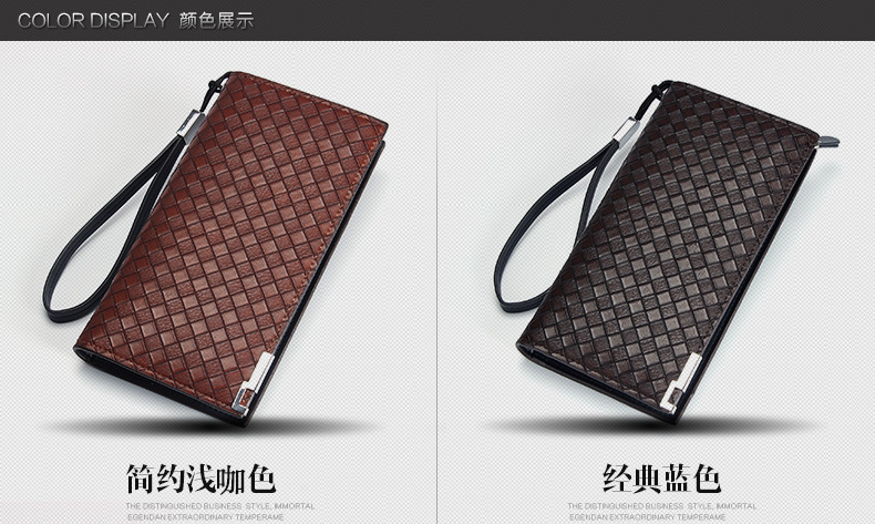 พร้อมส่ง กระเป๋าสตางค์ใบยาว ใส่โทรศัพท์ ลายสานผู้ชายแฟขั่นเกาหลี