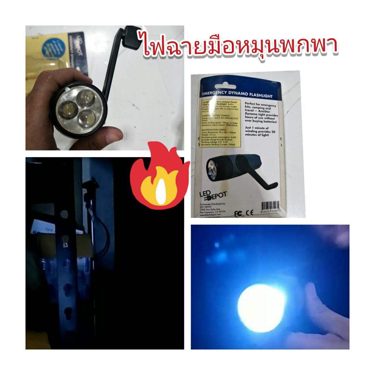 OT86 ไฟฉายมือหมุนพกพา ไม่ใช้แบต สำหรับ เดินป่า ติดรถ