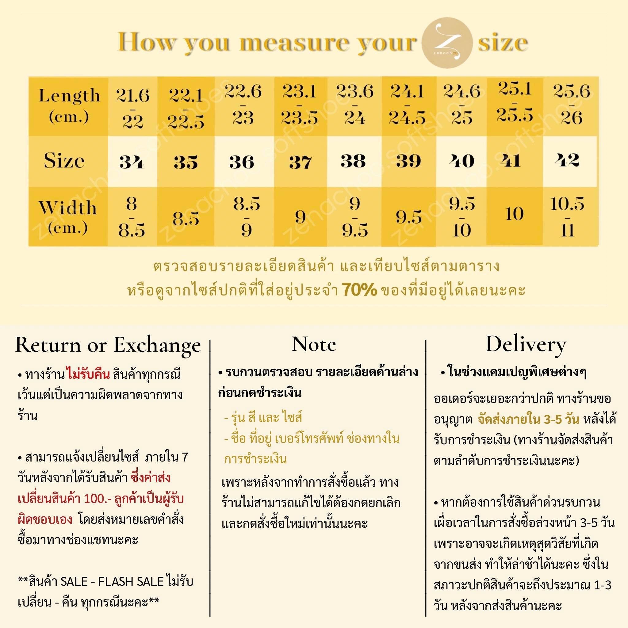 ทรงปกติ เปลี่ยนไซส์ได้ ไม่รับคืน Zenachoo Velarie3 สูง 3 นิ้ว Coffee รองเท้าหนังแกะแท้ ใส่สวยมาก