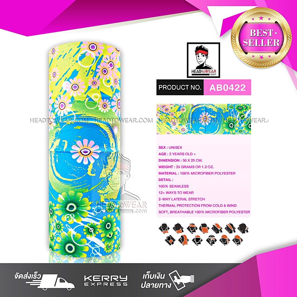 ผ้าบัฟ ผ้าโพกหัว ผ้าคาดผม HeadToWear ลายดอกไม้เขียว Flower รหัส AB0422