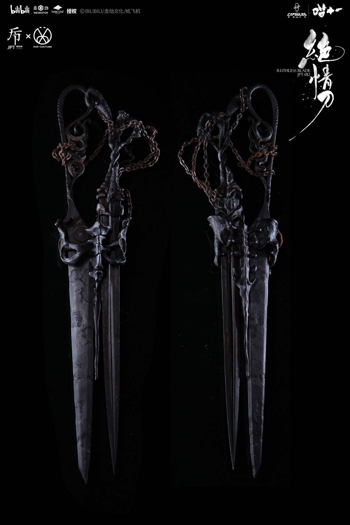 JPTdesign × POPCOSTUME JPT-012A Meow Eleven - Heartless Knife (Deluxe Edition)