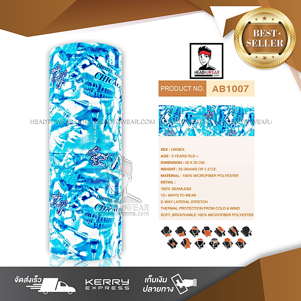 ผ้าบัฟ ผ้าโพกหัว ผ้าคาดผม HeadToWear ลายเมืองChicaco สหรัฐอเมริกา รหัส AB1007