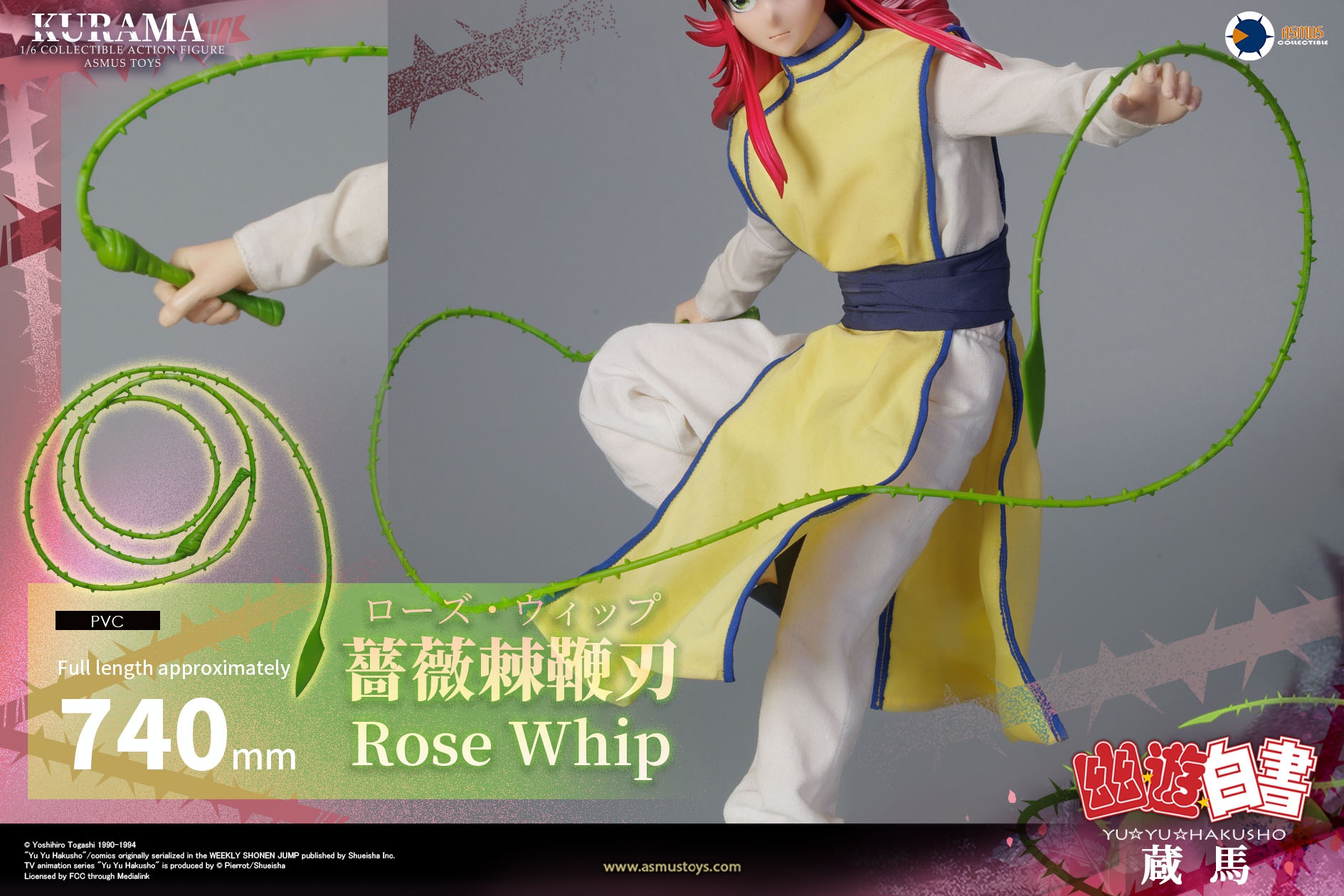ASMUS TOYS YUYU003LUX Yu Yu Hakusho Kurama (LUXURY EDITION)