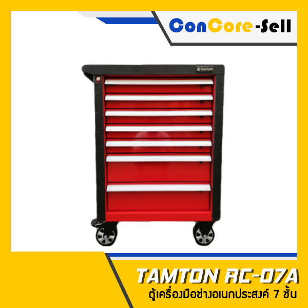 จำหน่าย - TAMTON รุ่น RC-07A ตู้เก็บเครื่องมือช่าง 7 ชั้น ตัวช่วยจัดเก็บอุปกรณ์ช่าง ตู้ลิ้นชัก 7 ชั้น ตู้เก็บเครื่องมือ ตู้เก็บของ สีแดง ขอบดำ (Roller Cabinet)