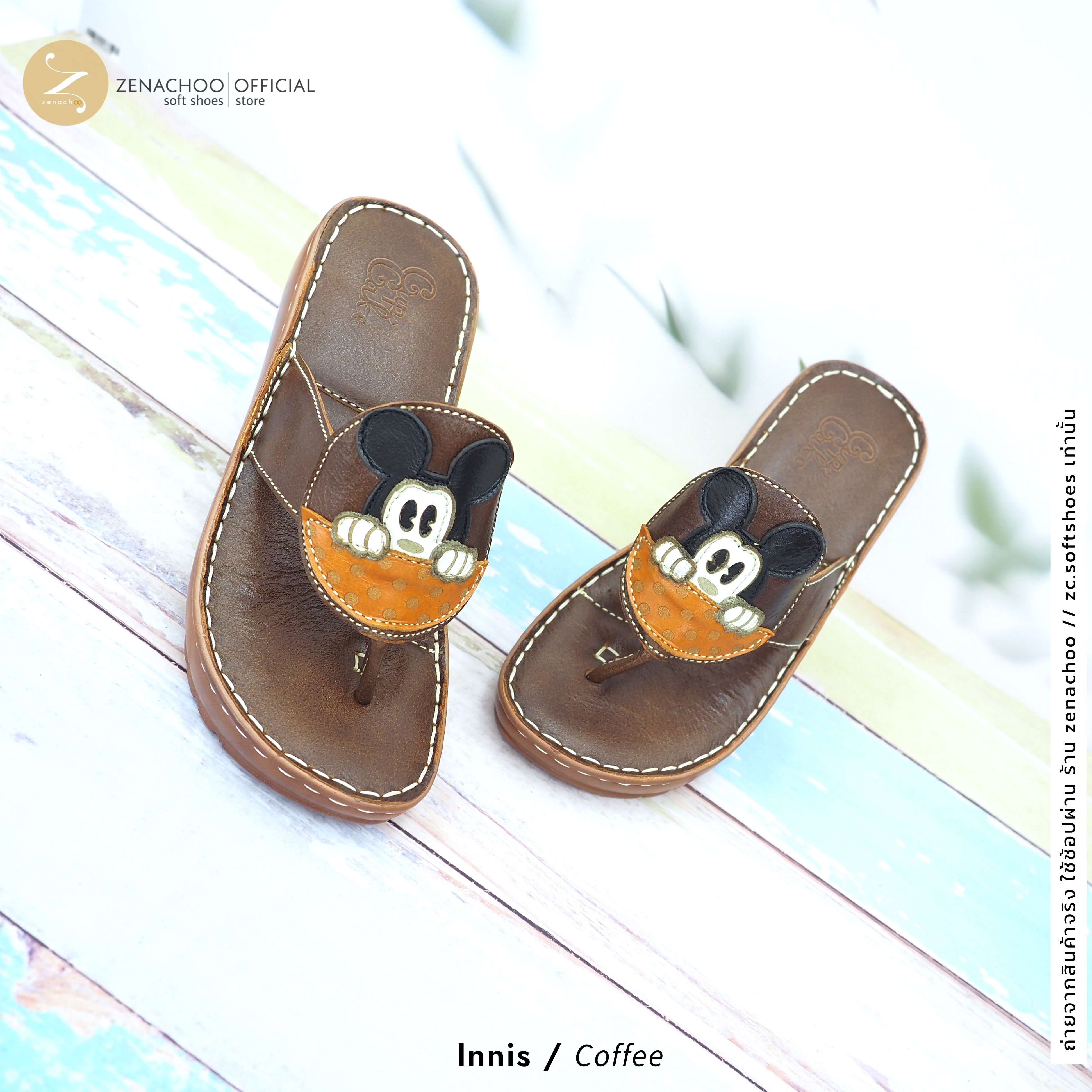 ทรงปกติ:เปลี่ยนไซส์ได้-ไม่รับคืน Zenachoo รุ่น Innis สูง 1.5นิ้ว รองเท้าสุขภาพหนังแท้ หนังนิ่ม พื้นนุ่ม