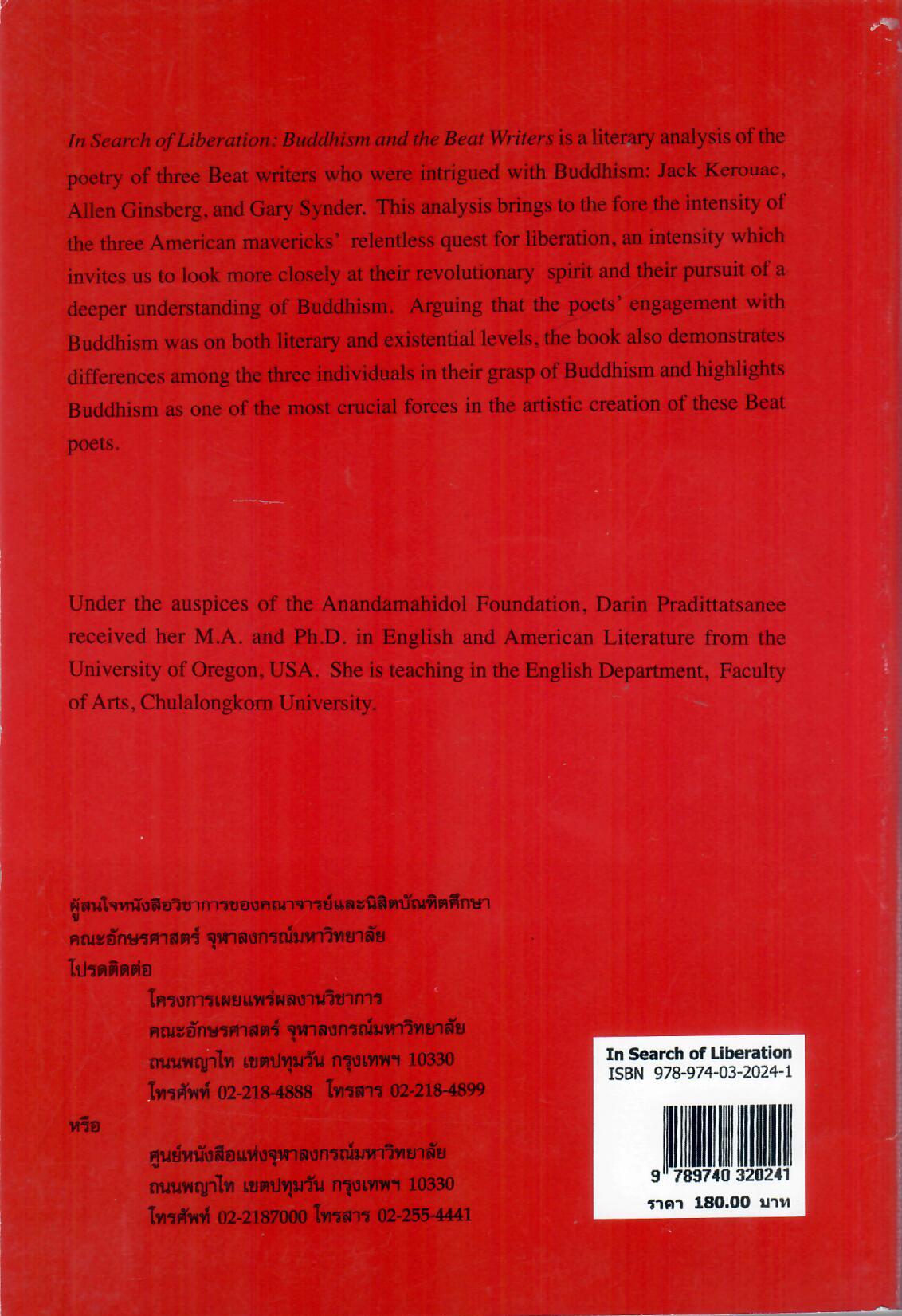 In Search of Liberation: Buddhism and the Beat Writers