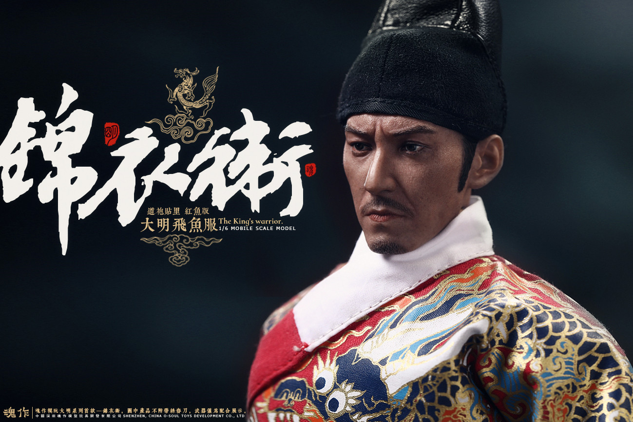 O-Soul Toys O-S001B The King Warrior (Black Version)