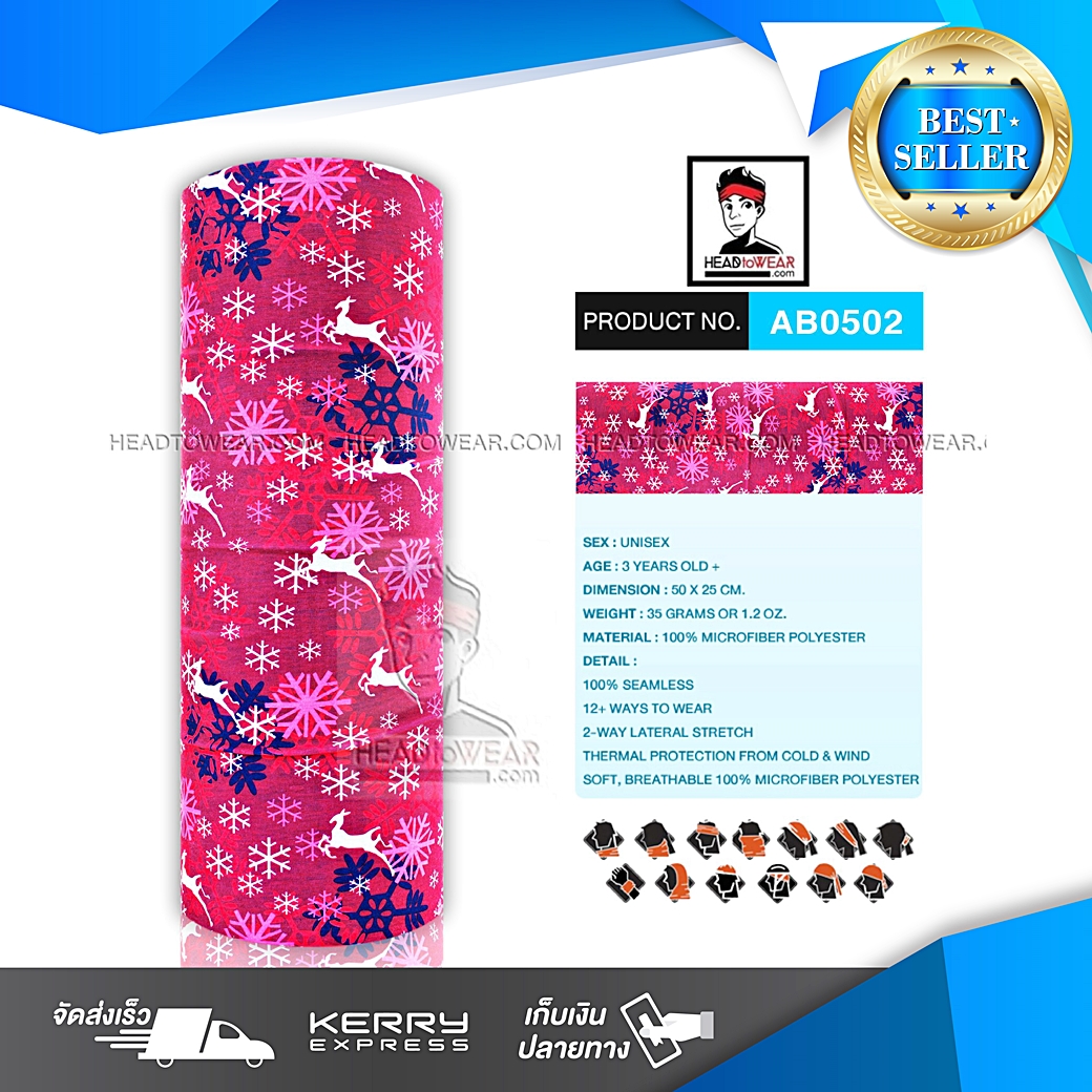 ผ้าบัฟ ผ้าโพกหัว ผ้าคาดผม HeadToWear ลายกวางพื้นชมพู Dear รหัส AB0502