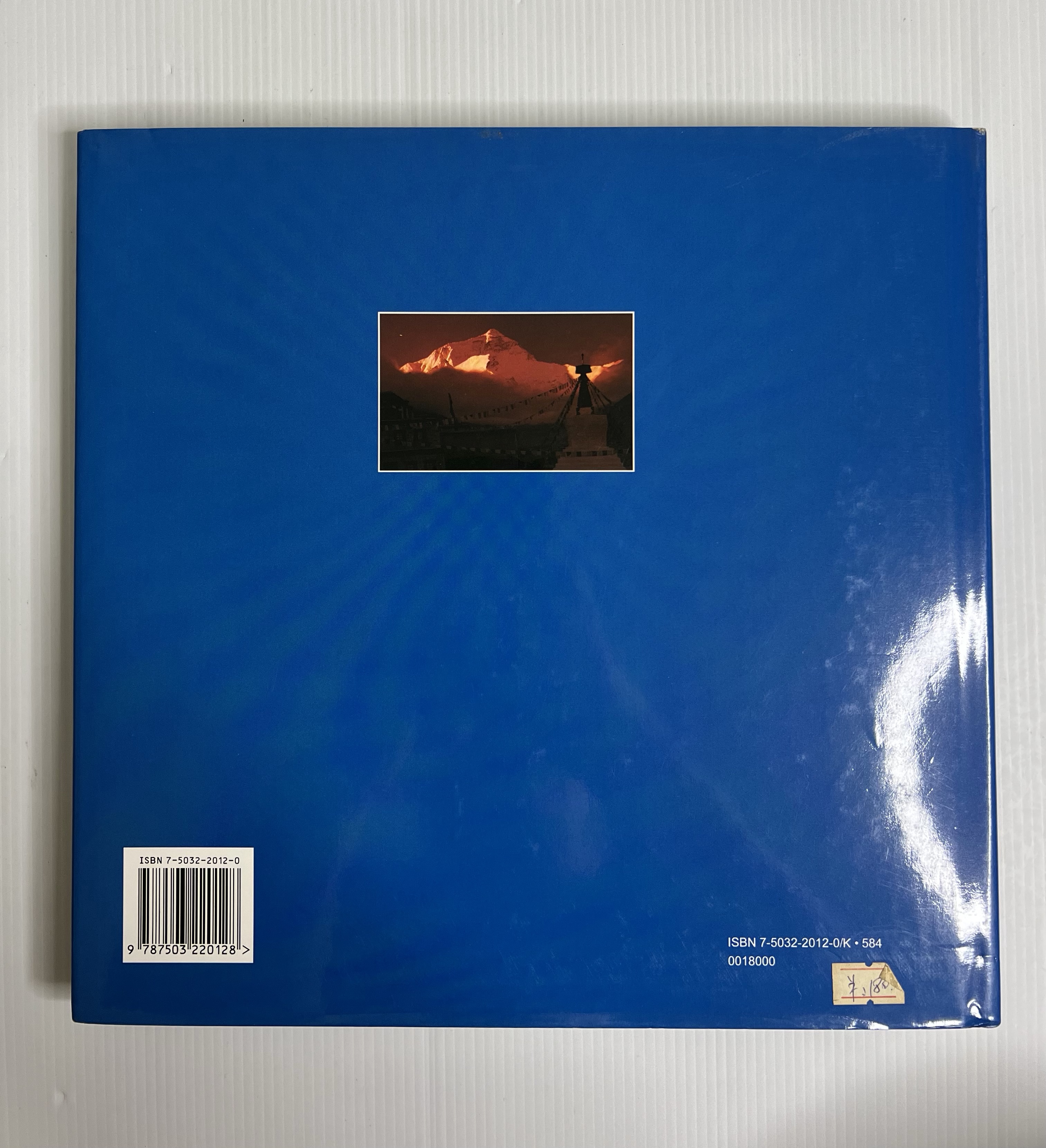 The Third Pole of The Earth n/a 2002 90-99% Hardcover