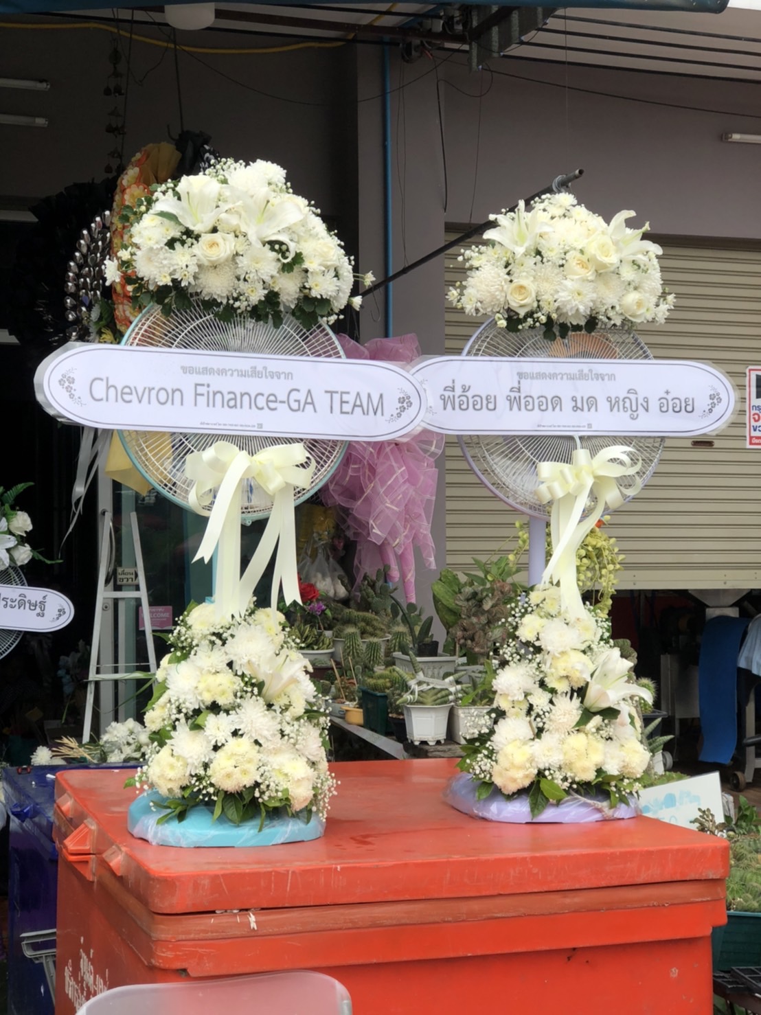 พวงหรีดพัดลม Hatari 16 นิ้ว ประดับดอกไม้สด โทนสีขาวล้วน