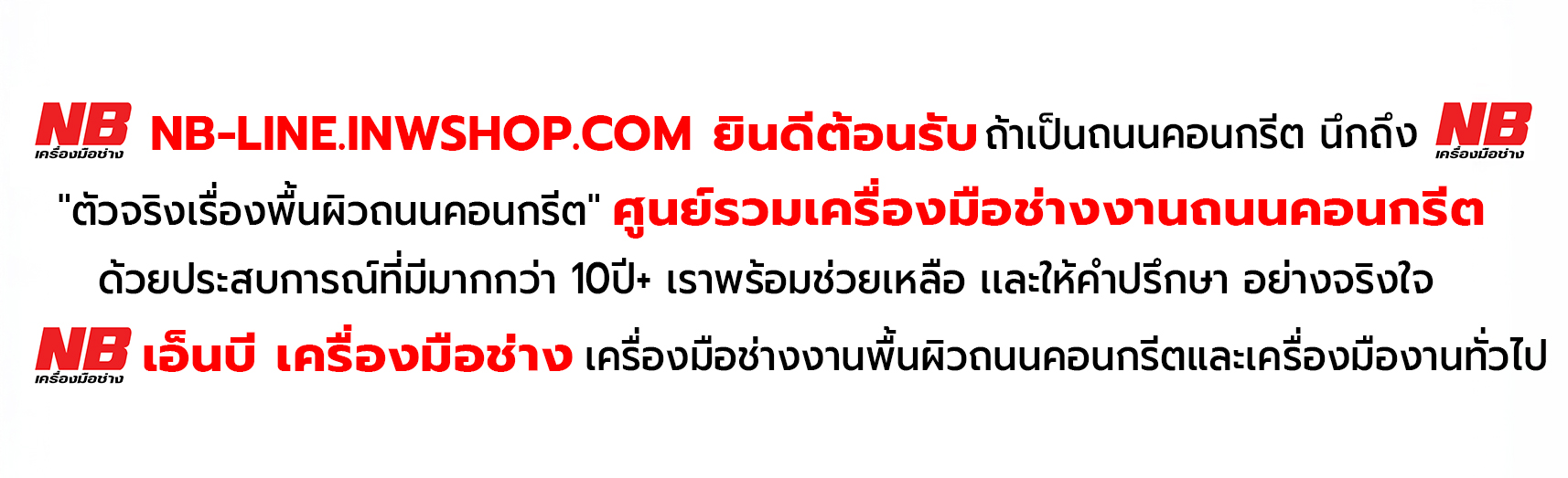 รูปภาพตัวอย่าง