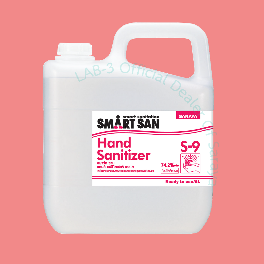 SARAYA แอลกอฮอล์ฆ่าเชื้อโรค SMART SAN Alcohol Sanitizer S-9 (ไม่มีกลิ่น) Food Grade 5 L