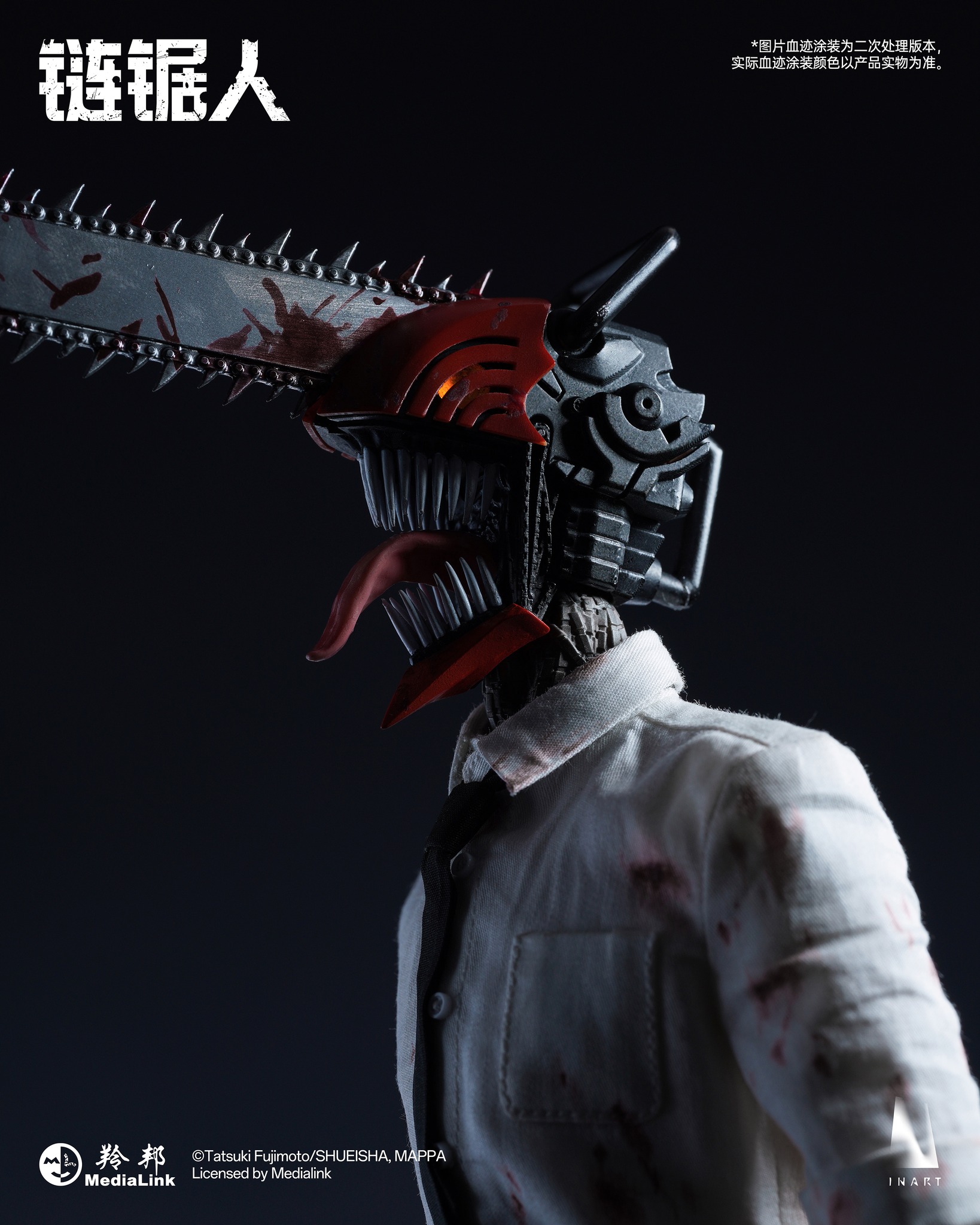 จำนวนจำกัด INART MAG-026 Chainsaw Man Season 1 - Chainsaw Man