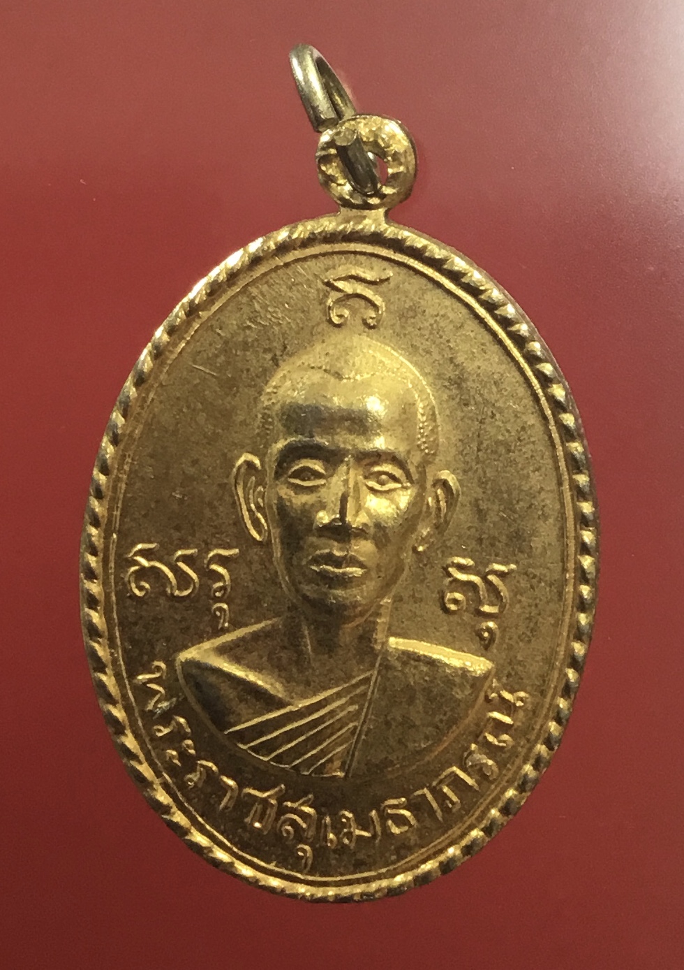พระราชสุเมธาภรณ์ วัดบางหลวง จ.ปทุมธานี ปี2517