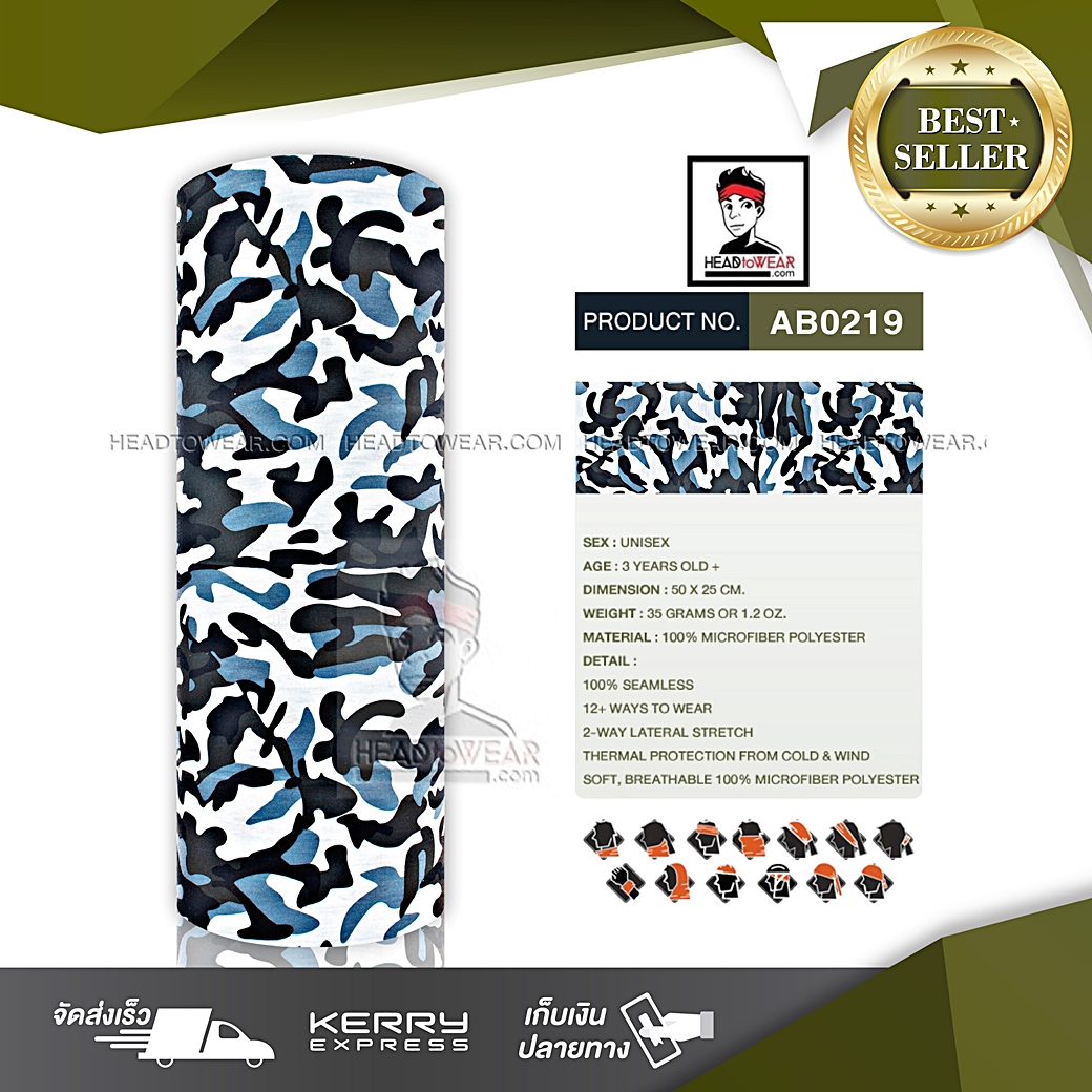 ผ้าบัฟ ผ้าโพกหัว ผ้าคาดผม HeadToWear ลายพรางทหารโทนดำ-ขาว รหัส AB0219