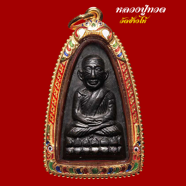 ชุดถ่ายรูปพระเครื่อง รุ่น WN7A ใช้กับโทรศัพท์มือถือ กล้องขนาดเล็ก จนถึง กล้อง DSLR ขนาดใหญ่ (#WN7A)