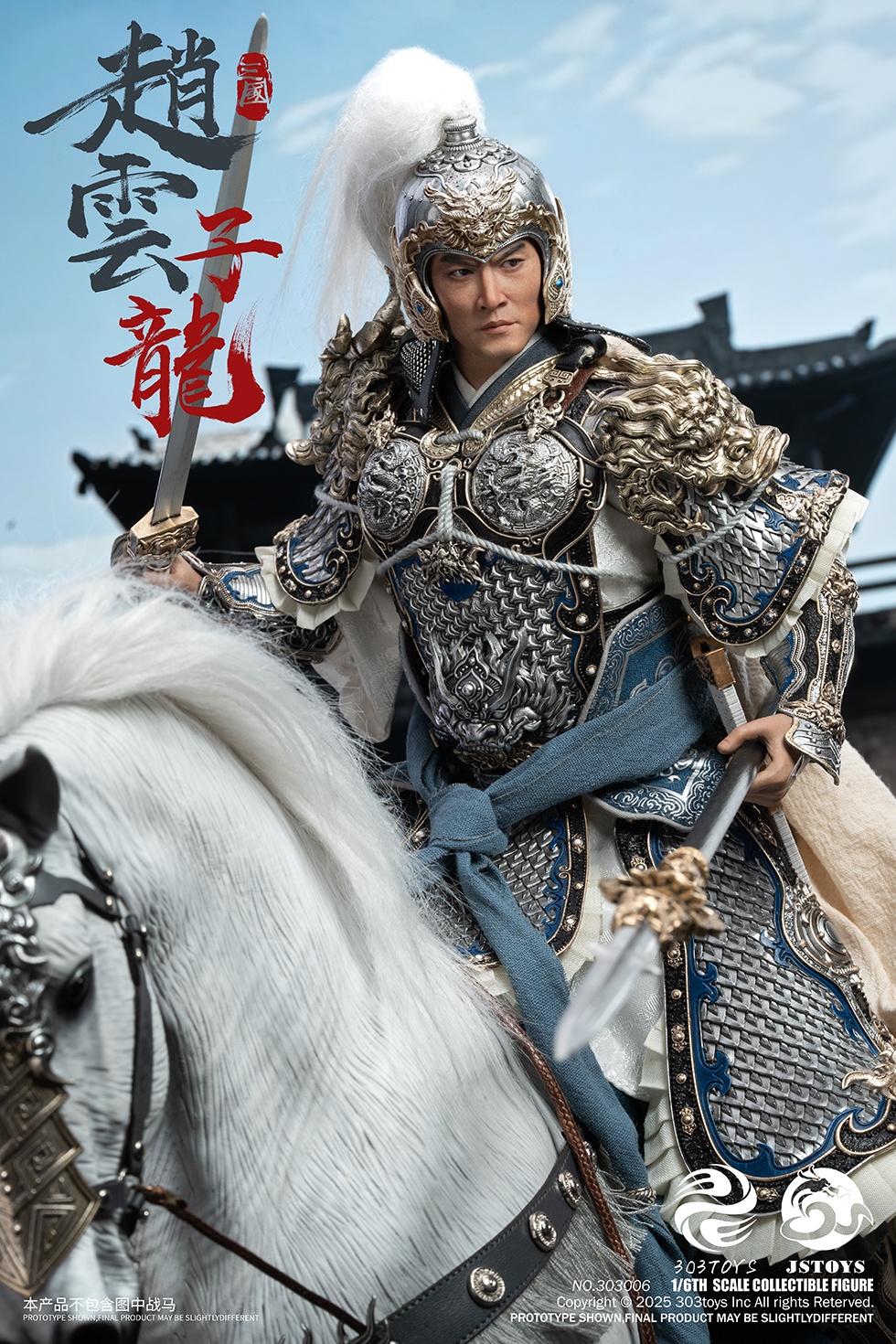YUN 303TOYS x JSTOYS NO.303006 THREE KINDOMS - EVER-VICTORIOUS