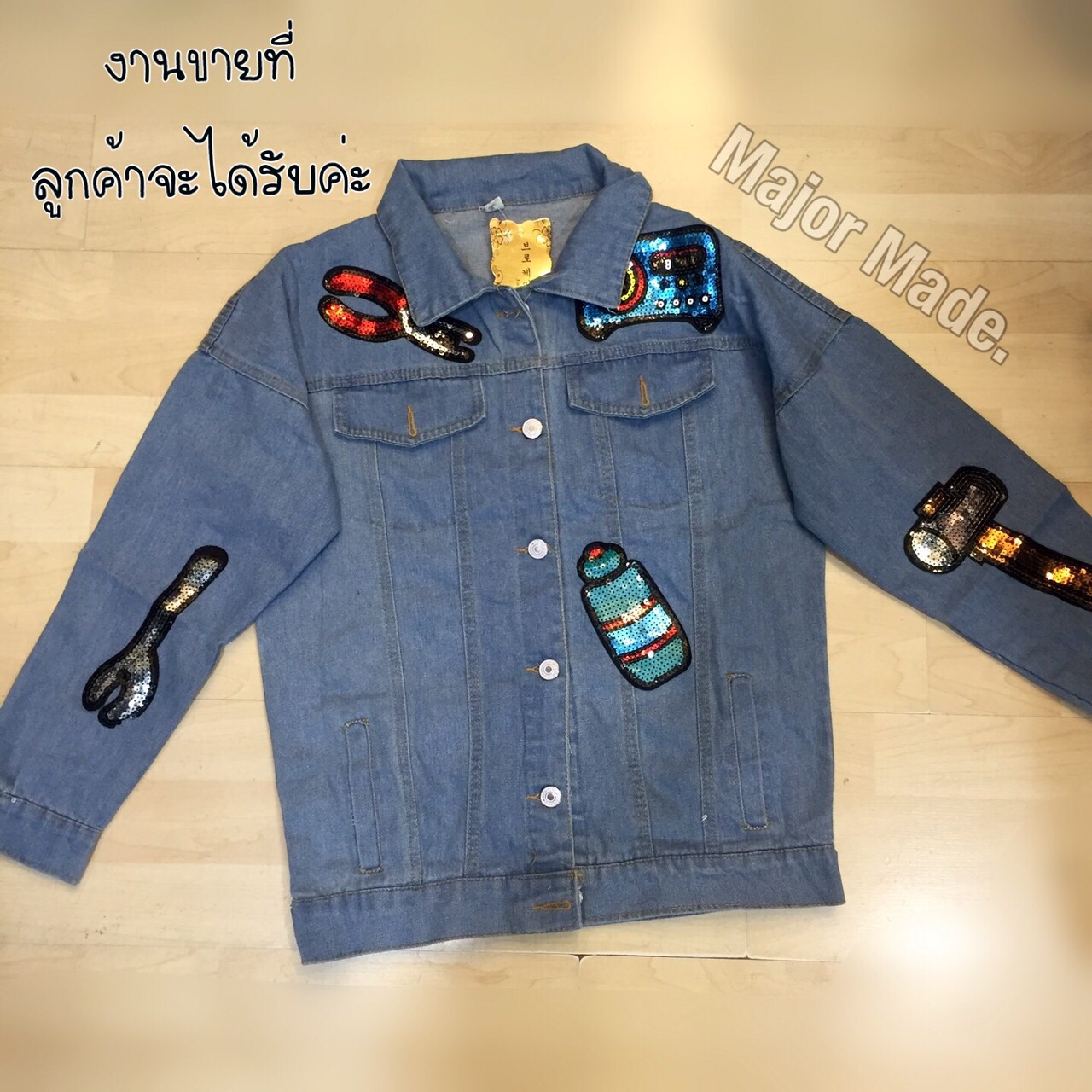 เสื้อยีนส์แขนยาว แจ็คเก็ตยีนส์ผู้หญิง