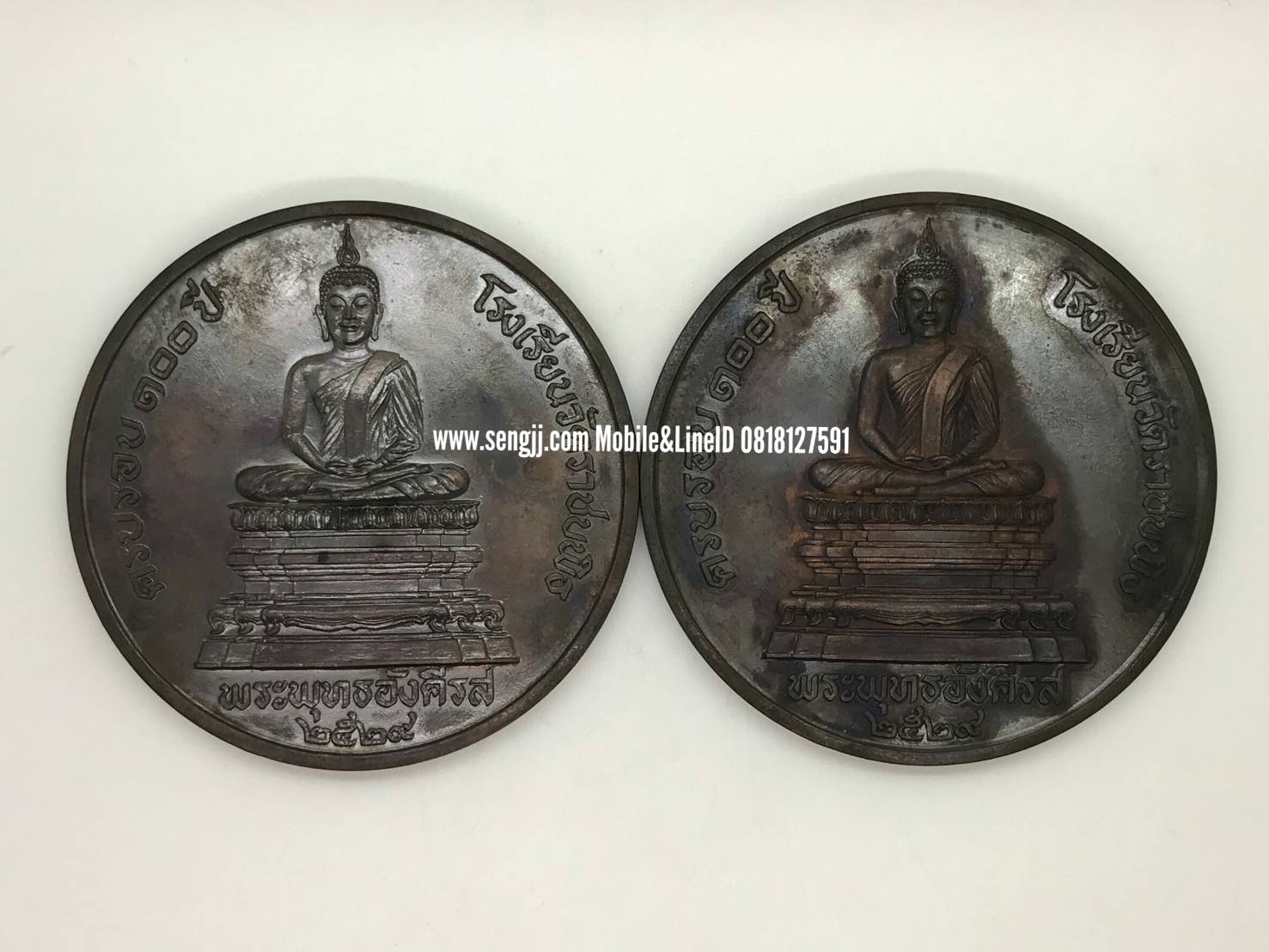 เหรียญทองแดงที่ระลึก 7 ซม. 100 ปี โรงเรียนวัดราชบพิธ พระพุทธอังคีรส พ.ศ.2529