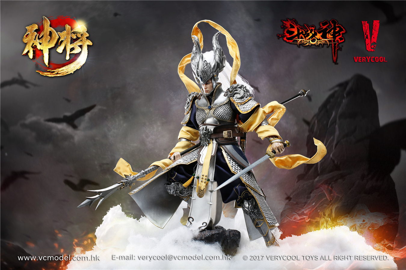 VERYCOOL DZS-004 THE 4TH IMPACT OF 1/6 ASURA SERIES - EXILED GOD