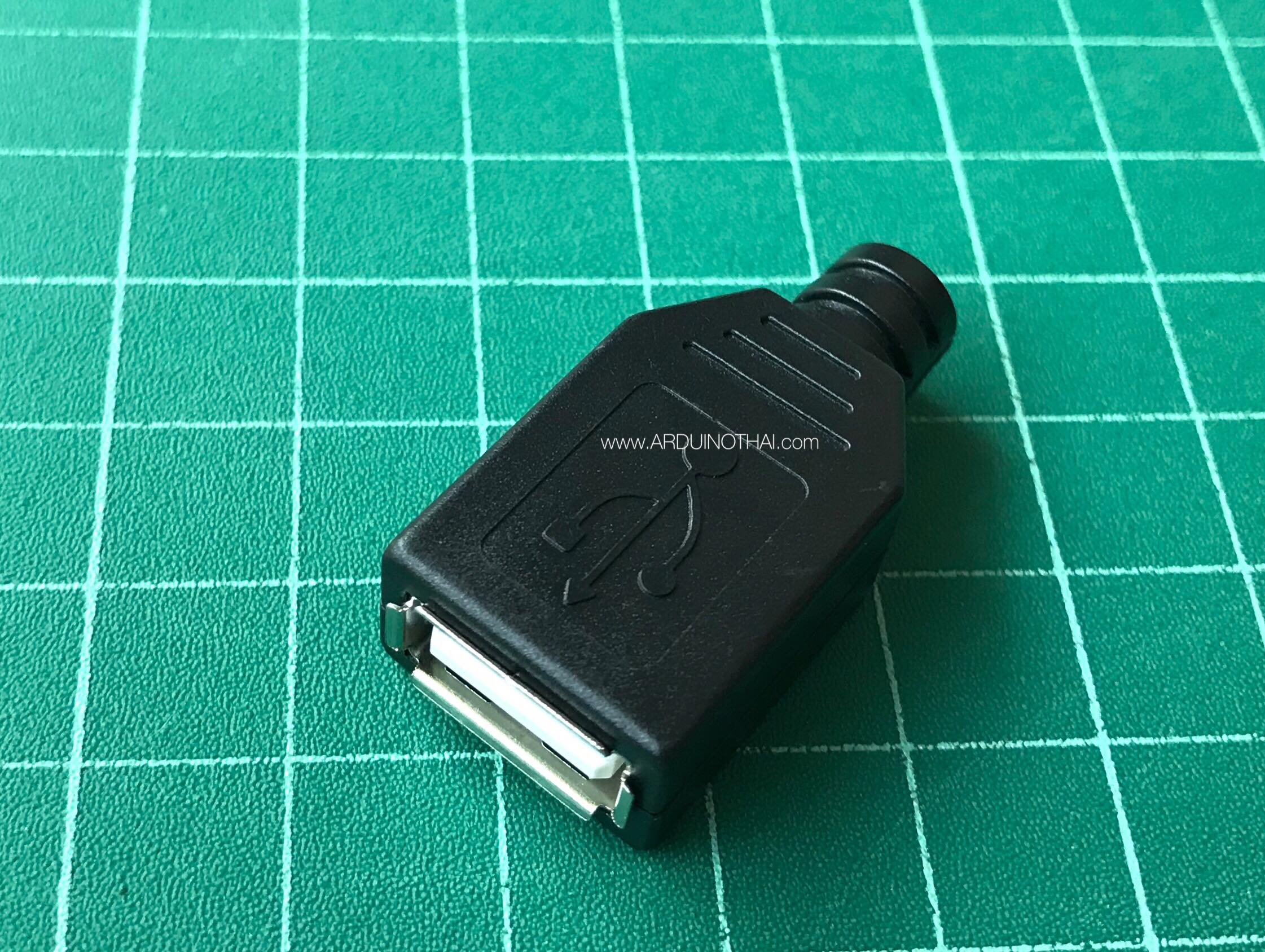 USB