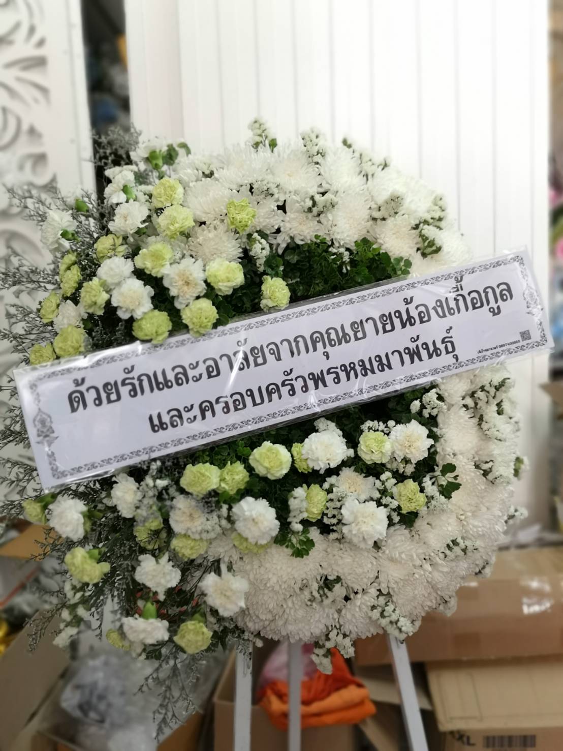 พวงหรีดหรู ไม้กระดาน ทรงวงรี (Wreath)