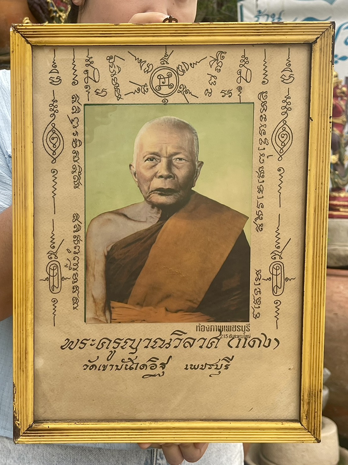 หลวงพ่อแดง พระครูญาณวิลาศ วัดเขาบันไดอิฐ สีฝุ่น