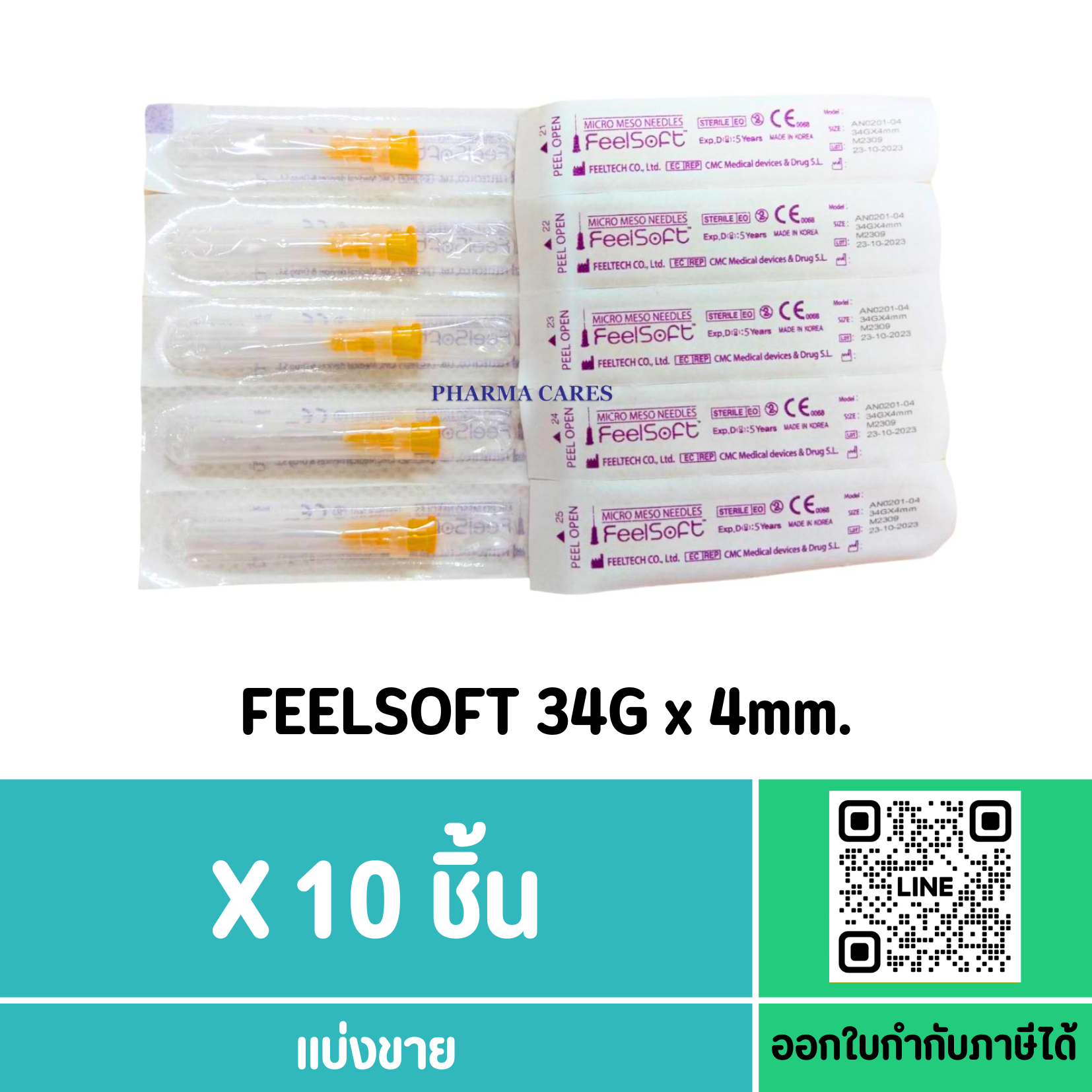 (10 ชิ้น) FEELSOFT ULTRA THIN 34GX4MM 100'S กล่องสีส้ม