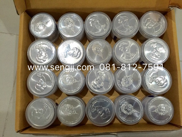 เหรียญกษาปณ์นิเกิล 50 บาท ที่ระลึก 7 รอบ ราชินี 84 พรรษา พ.ศ.2559