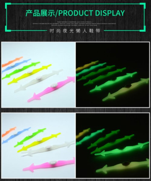 เชือกรองเท้าซิลิโคน เรืองแสงในความมืด