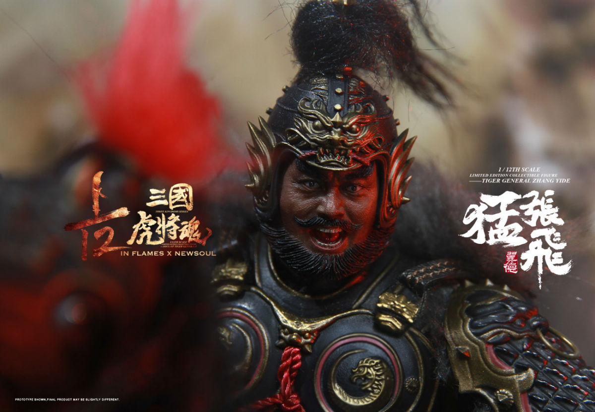 INFLAMES IFT-033 1/12 Sets Of Soul Of Tiger Generals - Zhang Yide