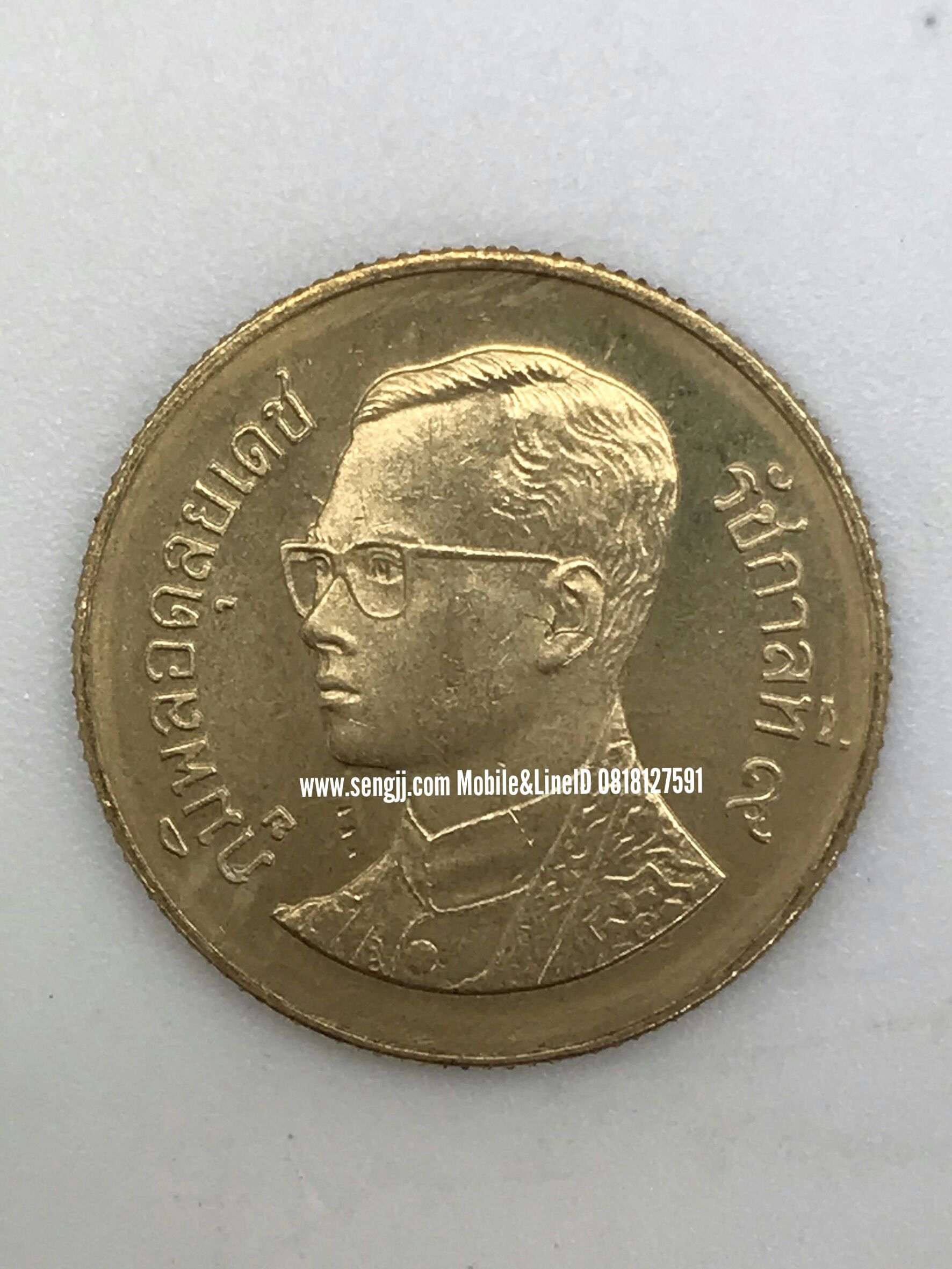 เหรียญ 50 สตางค์ ปี 2530 ผิวเดิม