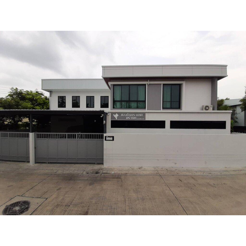 กล่องไปรษณีย์ ไดคัท เบอร์ 0 สีขาว (แพค 50 ใบ) #C0