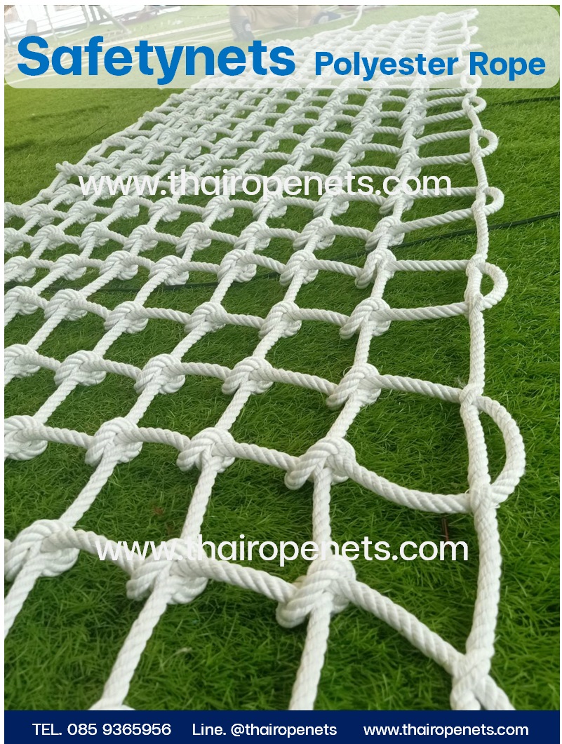 Safety Net Polyester ตาข่ายกันเด็กตก ตาข่ายเส้นใยนิ่ม โพลีเอสเตอร์สีขาว