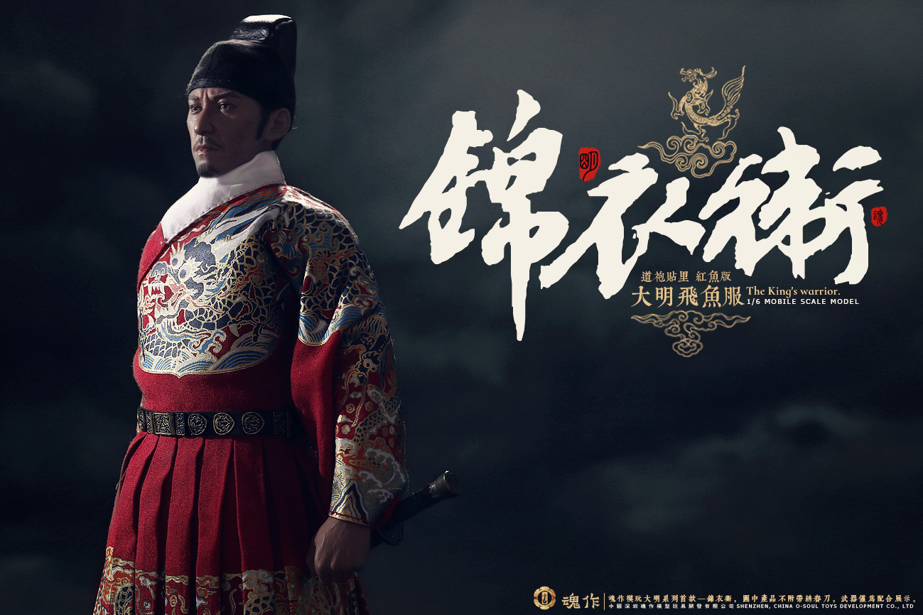 O-Soul Toys O-S001B The King Warrior (Black Version)